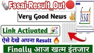 Fssai result 2022 / Fssai technical officer, assistant manager 2022 / Fssai result news today