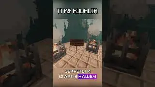 Твой РП старт !#MinecraftRP #РПСервер #МайнкрафтСервер #RoleplayMC #MCРП #НовыйСервер #БлокиRP