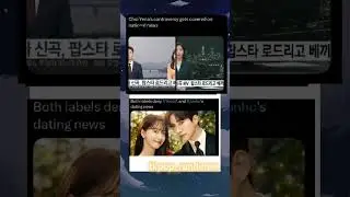 #choiyena news +#yoona and #junho agency denies dating rumours