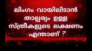 GENERAL KNOWLEDGE | PSC | INTERESTING GK | QUIZ | EP-68#gk #pscdiscussion #gkquiz #psc #general