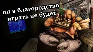 Бестиарий Тамриэля: Грязекрабы