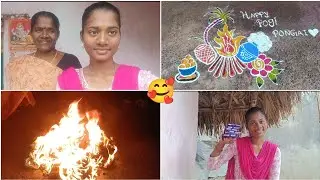 🥰Happy bhogi Pongal  எங்க ஆடு மாட்டுக்கு புது dress எடுத்தாச்சு🥰🥰|gramathu ponnu saranya