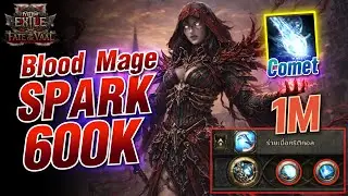 Path of Exile 2 | Blood Mage Spark 600K โบนัสคริ 755% โคตรแรงเลยพรี่!
