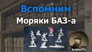 Немного о моряках, которых выпускал Брянский автомобильный завод.