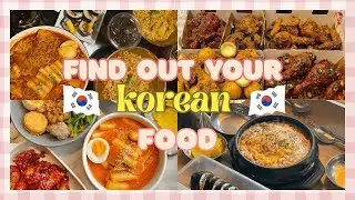 which korean food are you? 🇰🇷🍜 | aesthetic fun personality quiz