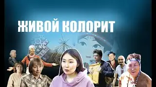 Как засыпают языки и исчезают народы?!