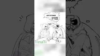 #undertale #undertaleau #андертейл #озвучка #Рипер #ReaperSans #Гено #GenoSans #AnxSans #Анкс