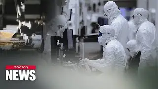S. Korea to support semiconductor industry to secure position as major chip production base in...
