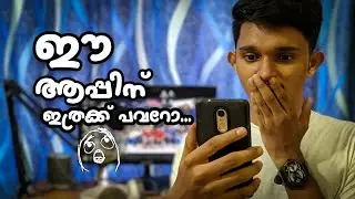 കൊള്ളാം പൊളി സാനം | Aman's Techy
