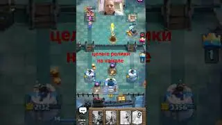 #best #top #super #bts #games #clashroyale #игры #a4 тут без вариантов...продолжение