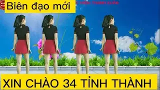 🇻🇳XIN CH&Agrave;O 34 TỈNH TH&Agrave;NH🇻🇳 //C&Ugrave;NG HƯỚNG (BI&Ecirc;N ĐẠO MỚI - DỄ TẬP)