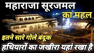 Bharatpur museum # भरतपुर संग्रालय   || lohagarh fort bharatpur rajasthan #viralvideos