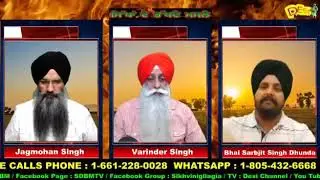 ਰੱਬ ਨੂੰ ਸਮਝਾਉਣ ਵਿੱਚ ਹੀ ਉਲਝ ਗਏ ਅਪਗ੍ਰੇਡ ! - Up-grater are Confused to Explaining God - SDBM TV