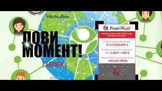 Топ 3 сайта где дают хорошие бонусы , Эко система ГЕТОН