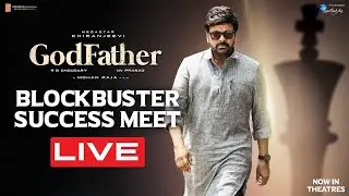 LIVE: GodFather Blockbuster Success Meet | Megastar Chiranjeevi | Mohan Raja | Thaman | R B Choudary