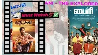 Byri:Part 1 (Naangam Thalaimurai Rajalingam Kathai)🎥|John Glady #byri #byrireview #byrimoviereview
