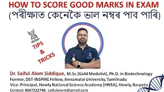 HOW TO SCORE GOOD MARKS IN EXAM | ONE MONTH EXAM PLAN | BOARD EXAM PLANNING | EXAM ROUTINE #board