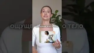 💡 Вечером ломит поясницу?