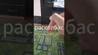 29 июля 2020 г.