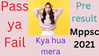 mppsc 2021 prelims result/mppsc/upsc/mppsc 2021 result out/my result