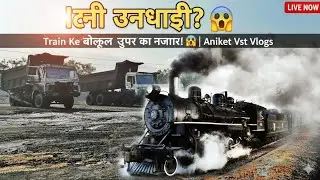 Itni Unchai? 😱 Train Ke Bilkul Upar Ka Nazara! 🚂 | Aniket Vst Vlogs