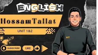 اساله الامتحانات السابقه unit 1&2 الصف الثالث الثانوى
