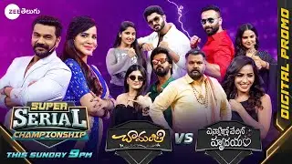 Chamanthi v/s Ennallo Vechina Hrudayam Full Promo | Super Serial Championship | Sun 9PM | Zee Telugu