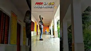 PBKS vs CSK 1 Over Match 😱 Kaun Jeeta?&rdquo; #PBKSvsCSK #1OverMatch  #CricketShorts #DUO_CRICKETERS_18