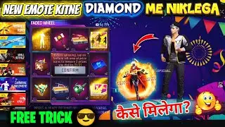 New Faded Wheel Emote Spin Trick | Treasure Hunt Event Free Fire | Free Fire New Event | FF NewEvent