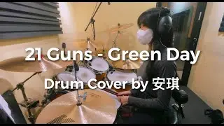 21 Guns - Green Day (Drum Cover by 安琪)