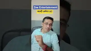 Zee Entertainment share latest news today / जल्दी लगेगा UC