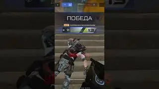 удачно зашел в спину👌.Warface.#warface #warfaceshorts #warface2025 #рм #medic #медик #shorts #reels