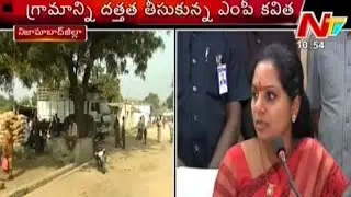 MP Kavitha Adopted Kandakurthi Village