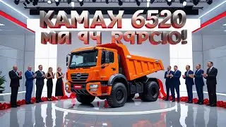 KAMAZ 6520 &ndash; Russian Dump Truck Power Unleashed 🚛🔥 | Ceremony Highlights