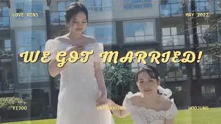 드디어 법적 부부가 되었습니다! | lesbian couple | 레즈커플