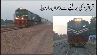 Big Train with big Loco GEU 40 leading the famous Karakoram Express 42dn skipping through Bhalike