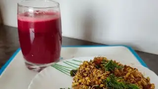 पौष्टिक गाजर, बीट, आवळा ज्यूस आणि मटकीची उसळ@manjushree_12 #kids special 2recipe