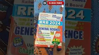 YCT RRB General Science 2024 Book | science MCQ #rrb #rrbje #yct #rrbntpc