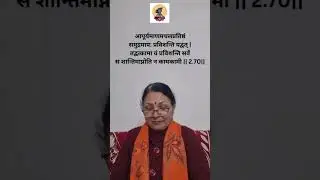 Chapter 2 shlok 70#srimadbhagvadgeeta #hinduscripture #music #hindisong #motivation #shortvideo
