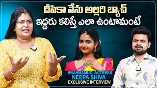 Brahmamudi Serial Actress Neepa About Actress Deepika | Roshan Interviews | @sumantvtelugulive
