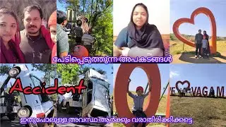 New sights and attractions in Vagamon /Vagamon Trip/ Best Tourist places to visit in vagamon