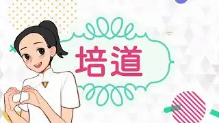 香港培道中學 2023年回顧 Pooi To Middle School -  2023 Year in Review  #pooito #PTMS #培道 #培道中學