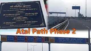 atal path phase 2 | atal path to j.p.setu |  atal path phase 2 2022 | Atal Path Inauguration Patna |
