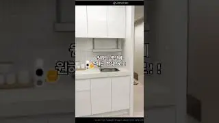인테리어, 제품 홍보 하려는 데 스튜디오가 없다면? #virtualhome #virtualhometour #건축cg #모델하우스 #분양광고 #분양홍보영상 #아파트분양