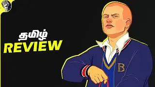 Bully Tamil Game Review