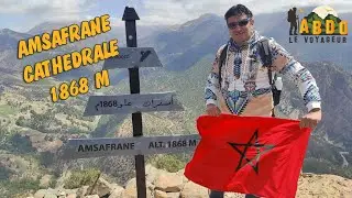 IMSAFRANE CATHEDRALEجبل إمسفران الكاتدرال
