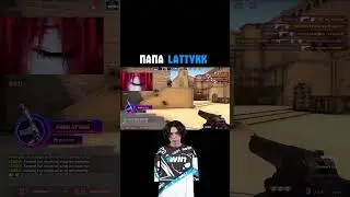 как такое зарегало??? #cs2 #csgo #cs2moments #twitch #streamer #csgomoments #lattykk #shorts