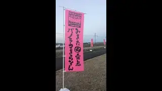 第9回みまたん霧島パノラマまらそん