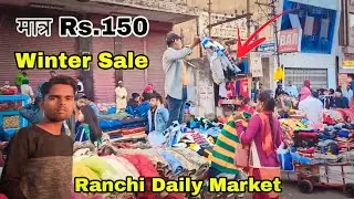 Ranchi Daily Market Very Crowded Area|| Biggest Winter Sale🤷
