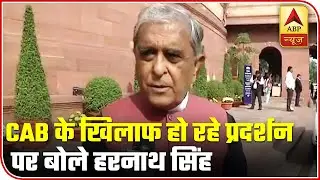 Those Protesting Against CAB Are Playing With India's Identity: Harnath Singh Yadav | ABP News